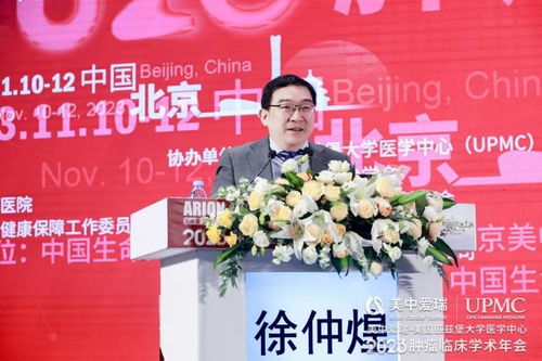 聚焦前沿，共話腫瘤精準(zhǔn)診治 2023腫瘤臨床學(xué)術(shù)年會(huì)圓滿落幕