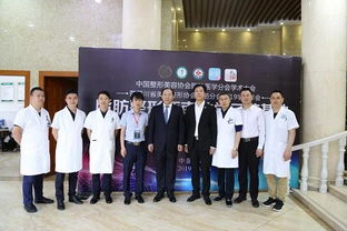 首屆中國(guó)西南脂肪峰會(huì)圓滿落幕 成都軍大醫(yī)院榮膺西南教學(xué)基地協(xié)美醫(yī)院獲肯定