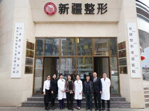 中整協(xié)專家團(tuán)蒞臨新疆協(xié)美整形美容醫(yī)院開展示范醫(yī)院實(shí)地考評(píng)