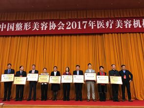 協(xié)美醫(yī)院榮獲中國整形美容協(xié)會第二批A等級醫(yī)療美容機構(gòu)評價