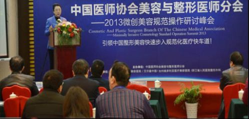 微創(chuàng)美容技術(shù)新進展 協(xié)美醫(yī)院巡講圓滿落幕