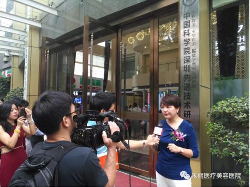 禾麗醫(yī)美領(lǐng)跑智能診療新時代 中科院全國首家3D數(shù)字整形醫(yī)院掛牌深圳禾麗協(xié)美醫(yī)院