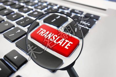 翻譯服務(wù)收費(fèi)標(biāo)準(zhǔn)詳解 千字計價及其影響因素